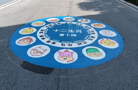 泗县地面游戏彩绘